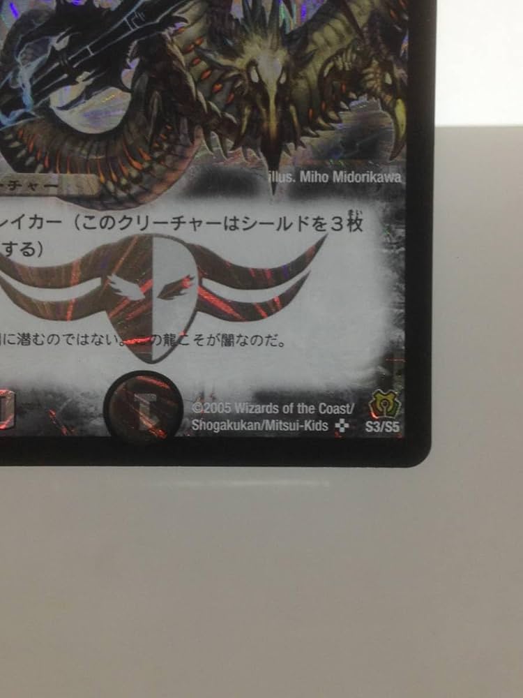 デュエルマスターズ KAIJUDO プレイマット 黒神龍ベルザローグ 710様専用 デュエマラバープレイマット 黒神龍ベルザローグ